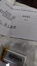小聚合物3.7V大容量可充電無線藍牙耳機鋰電池行車記錄儀音箱通用 乳白色 602040-450毫安 曬單實拍圖