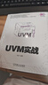 UVM實(shí)戰(zhàn)(卷I) 曬單實(shí)拍圖