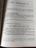 要件審判九步法 紀念版新注版 鄒碧華 要件分析方法 法律思維方法律師辦案 案件裁判方法 人民法院出版社官方正版全新書(shū)籍本學(xué)司法 曬單實(shí)拍圖