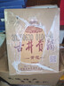 古井貢酒 青花大壇50度 白酒純糧食壇裝酒 50度 2.5L 1壇 曬單實(shí)拍圖