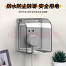 國際電工 86型自粘貼加高插座防水罩防濺盒智能電源插座防水盒保護(hù)罩 黑色透明一位加高防水盒  曬單實(shí)拍圖