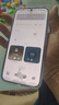 OPPO Find X8 12GB+256GB 氣泡粉 無影抓拍 超輕薄直屏 天璣9400 AI一鍵問屏 5630mAh 國家補(bǔ)貼 5G手機(jī) 曬單實拍圖