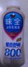 味全活性乳酸菌乳飲品 800億益生菌冷藏低溫飲料兒童學(xué)生隨餐 0脂肪原味 435ml*10瓶 曬單實(shí)拍圖