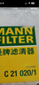 曼牌（MANNFILTER）空氣濾清器空濾空氣濾C21020/1奔馳GLS GLE ML CLS R300 400需2個 曬單實拍圖