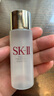SK-II神仙水330ml精華液sk2抗皺化妝品全套護(hù)膚品套裝禮盒skii生日禮物 曬單實(shí)拍圖