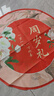 多美憶周歲生日布置抓周道具全套龍寶寶一周歲生日布置22件套裝+地毯布 曬單實(shí)拍圖