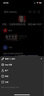Netflix正版4k會(huì)員 奈飛vip網(wǎng)飛netfilx「包售后」 1個(gè)月 曬單實(shí)拍圖