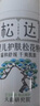 松達(dá)松花粉爽身粉嬰兒痱子粉非玉米粉無滑石粉護(hù)臀舒爽腌脖子52g 曬單實(shí)拍圖