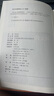 列女傳（精）中華經(jīng)典名著全本全注全譯叢書 正版正貨 新華書店 曬單實(shí)拍圖