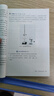 【新華書店正版】2025使用人教版初中9九年級上冊化學(xué)書課本教材人教版初三3化學(xué)書上學(xué)期人教版九上化學(xué)九年級化學(xué)書上冊 人教版九上化學(xué) 曬單實拍圖