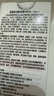嬋真（Charmzone）信天翁防曬霜防曬SPF50隔離素顏霜 新款升級版50ml 曬單實(shí)拍圖