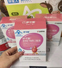 伊可新維生素ad軟膠囊1歲以上成人 補(bǔ)充維生素A維生素D VA280ug 40粒 曬單實(shí)拍圖