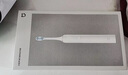 小米（MI）智能電動(dòng)牙刷德國原裝品質(zhì)成人學(xué)生聲波掃振全自動(dòng)靜音軟毛牙刷 掃振牙刷基礎款-白 含充電線(xiàn) 【套餐一】標配+定制緩震刷頭*3+ 曬單實(shí)拍圖