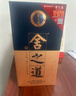 舍得 舍之道 天道二代 濃香型白酒 52度 500ml單瓶 曬單實拍圖