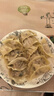 灣仔碼頭玉米蔬菜豬肉水餃1320g66只早餐食品速食半成品面點生鮮速凍餃子 曬單實拍圖