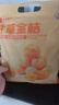 良品鋪子甘草金桔400g果干金橘干甘草味零食果脯蜜餞特產(chǎn)酸甜解饞 曬單實拍圖