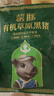 蒙豚有機草原黑豬 腿肉  1斤 火腿肉土豬肉生鮮食材 曬單實拍圖