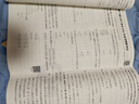 2026高考必刷卷 42套 數(shù)學(xué) 新高考Ⅰ卷版 理想樹圖書 高三沖刺模擬卷真題匯編 曬單實(shí)拍圖