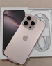 Apple/蘋(píng)果 iPhone 16 Pro（A3294）256GB 沙漠色鈦金屬 支持移動(dòng)聯(lián)通電信5G 雙卡雙待手機(jī) 曬單實(shí)拍圖