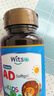 witsbb【吳敏霞力薦】健敏思嬰幼兒維生素AD100+項(xiàng)無敏原 0-3歲D3 90粒 曬單實(shí)拍圖
