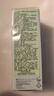 修麗可紫米精華 30ml 10%玻色因+透明質酸提拉緊致深層保濕嘭彈豐盈抗老 曬單實拍圖