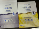 高姿 面膜蜂巢修護(hù)補(bǔ)水保濕面膜28ml*30片（修護(hù)熬夜肌 組合裝） 曬單實(shí)拍圖