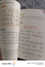千字文 彩圖注音版 一二三年級(jí)小學(xué)生課外閱讀經(jīng)典叢書 北教小雨 課外閱讀系列 曬單實(shí)拍圖
