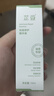 芷豆祛痘精華液痘肌面部精華控油舒緩修護粉刺痘痘收毛孔學(xué)生七夕禮物 【控油祛痘】水+乳+祛痘精華 曬單實拍圖