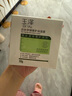 玉澤（Dr.Yu） 皮膚屏障修護(hù)保濕霜50g（乳液面霜修護(hù)霜乳補(bǔ)水保濕 敏感?。?曬單實(shí)拍圖