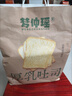 夢(mèng)仲瑤厚乳肉肉切片吐司面包代餐飽腹休閑下午茶網(wǎng)紅早餐上班族點(diǎn)心480g 夢(mèng)仲瑤肉肉480g+厚乳吐司480g *1 曬單實(shí)拍圖