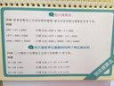 小學(xué)數(shù)學(xué)公式大全臺歷二年級卡片1-6-99乘除法大九九乘法口訣表 小學(xué)數(shù)學(xué)公式臺歷 送可擦筆 曬單實(shí)拍圖
