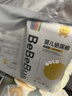 bebebus 金標(biāo)茶樹精華超薄透氣紙尿褲M36片（6-11kg）尿不濕新生嬰男女寶 曬單實拍圖