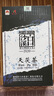 白沙溪 安化黑茶 2021年金花茯茶磚茶天尖嫩料天茯茶葉禮盒1000g送禮袋 曬單實拍圖