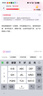 OPPO A5 Pro 8GB+256GB 石英白 滿級防水 耐嚴苛環(huán)境 360°抗摔 6000mAh大電池 5G智能手機 國家補貼 曬單實拍圖