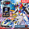 展高炫卡斗士3玩具正版變形機(jī)器人汽車(chē)機(jī)甲玩具男孩兒童禮物 【炫藍(lán)閃電S】新品現(xiàn)貨速發(fā) 曬單實(shí)拍圖