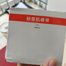 精臣樹脂基碳帶M2 熱轉(zhuǎn)印便攜式固定資產(chǎn)商用醫(yī)藥卷煙珠寶價格打印機(jī)碳帶 50mm*24m-黑色 曬單實拍圖