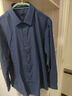 柒牌男士長(cháng)袖襯衫春夏商務(wù)休閑涼感醋酸翻領(lǐng)襯衣【莫代爾】126JA70950 藏青 42 (180) 100B 曬單實(shí)拍圖