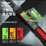 德力西電氣剎車油檢測(cè)儀BLT H3汽車制動(dòng)液含水率檢測(cè)筆 帶延長(zhǎng)管 曬單實(shí)拍圖