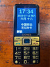 金立（Gionee）G520 4G全網通老人手機 超長待機2.8英寸大屏大字大聲大按鍵老年機 學生備用功能機雙卡雙待 黑色 曬單實拍圖