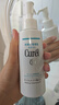 珂潤（Curel）保濕卸妝油150ml 溫和卸妝 清爽易卸 敏感肌適用 男女適用 曬單實拍圖