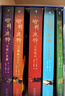 哈利波特全套全集7冊套裝 全套 語文教材推薦閱讀書目 [7-10歲] 課外閱讀 閱讀 童書  京東自營 人民文學出版社 省錢卡 黑色星期五 曬單實拍圖