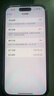 Apple iPhone 15 Pro 蘋果5G 二手蘋果手機(jī) 蘋果15Pro 國(guó)行優(yōu)惠券補(bǔ)貼 白色鈦金屬 256G 曬單實(shí)拍圖