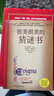 很美很美的猜謎書(升級(jí)版) 激發(fā)孩子數(shù)學(xué)興趣入門書   曬單實(shí)拍圖