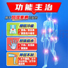 金頂皇鉆山風(fēng)合劑150ml/瓶*4用于風(fēng)濕寒痹引起的腰膝冷痛肢體麻木伸屈不利瓶祛風(fēng)除濕散瘀鎮(zhèn)痛舒筋活絡(luò) 曬單實拍圖