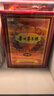 茅臺(tái) 2018年 陳年15 年份酒 醬香型白酒 53度 500ml 單瓶裝 陳年老酒 禮贈(zèng)宴請(qǐng)收藏【名酒鑒真】 曬單實(shí)拍圖