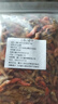 【下飯下酒美味】湛江深海小魚(yú)干小蝦干干貨特產(chǎn)批發(fā) 【淡干無(wú)添加】小魚(yú)小蝦901g 曬單實(shí)拍圖