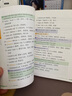 【官方正版】2025新版張雪峰高中提分筆記物理語文數(shù)學(xué)英語政治歷史化學(xué)地理生物全新升級(jí)版高頻考點(diǎn)大全重點(diǎn)難點(diǎn)突破高一高二高三上下冊(cè)教材同步復(fù)習(xí)知識(shí)思維導(dǎo)圖手冊(cè)六科 【理科 6本】語古詩/數(shù)基礎(chǔ)/英單詞 曬單實(shí)拍圖