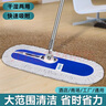 美家日記平板拖把 商用大號塵推60cm共2布 棉線(xiàn)帆布干濕兩用 瓷磚吸水棉紗 曬單實(shí)拍圖