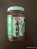 仲景 招牌香菇醬168g 拌飯拌面醬夾饃暴下飯菜蘑菇炒飯調(diào)味醬料 曬單實(shí)拍圖