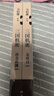 三國(guó)機(jī)密：龍難日+潛龍?jiān)跍Y（馬伯庸經(jīng)典代表作 全2冊(cè)） 小說(shuō)  中南傳媒 曬單實(shí)拍圖